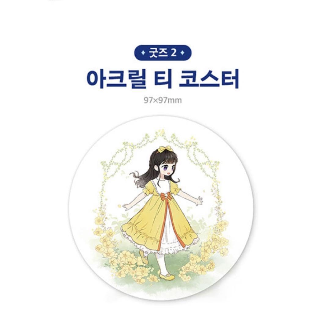 Amazon.co.jp: 絶版 ピッコマ 実は私が本物だった 韓国限定版 豪華版